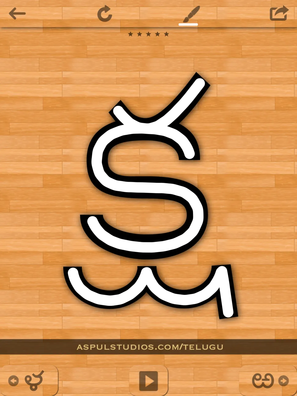 consonants - క్ష